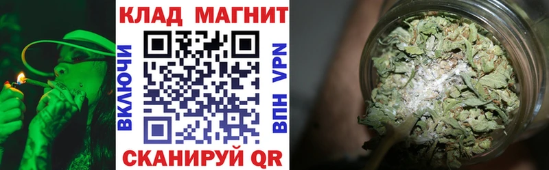 Продажа наркотиков Черняховск Alpha-PVP  Меф  ГАШИШ  Псилоцибиновые грибы  Cocaine  Канабис 