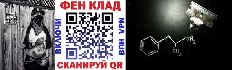 купить Черняховск АМФ 97%
