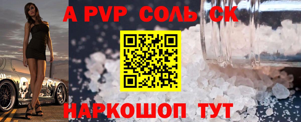Cocaine Черняховск