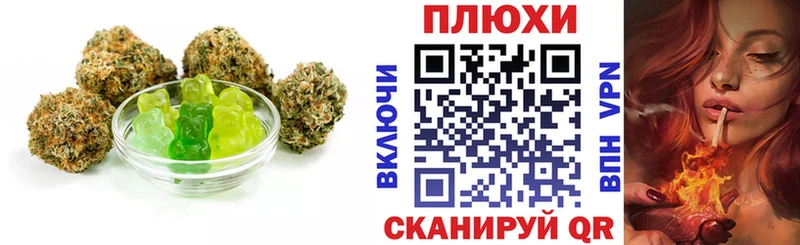 Печенье с ТГК конопля  Черняховск 