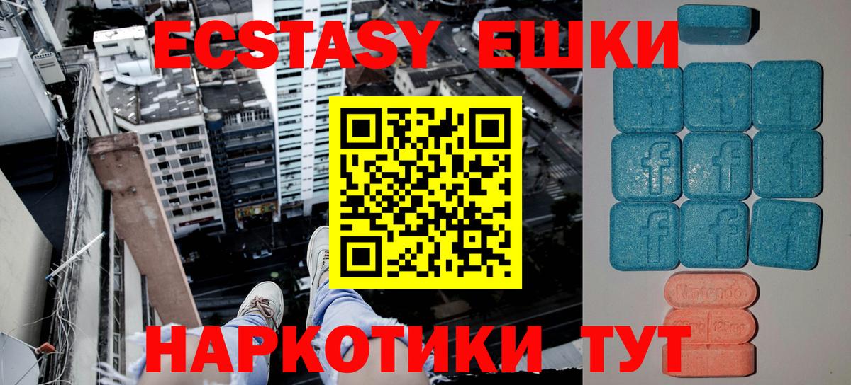 ЭКСТАЗИ TESLA Черняховск