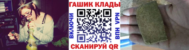 сколько стоит  Черняховск  ГАШ VHQ 
