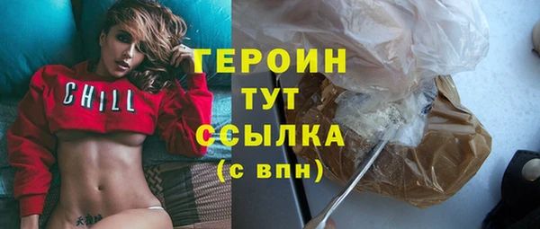 кокаин перу Балахна