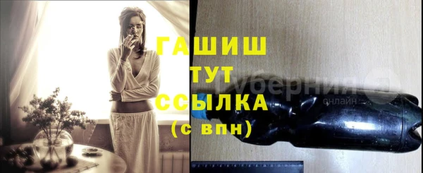 гашиш Балабаново