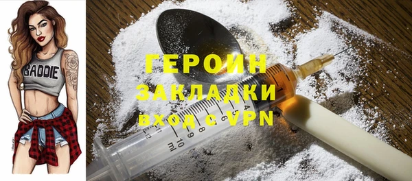 гашиш Балабаново