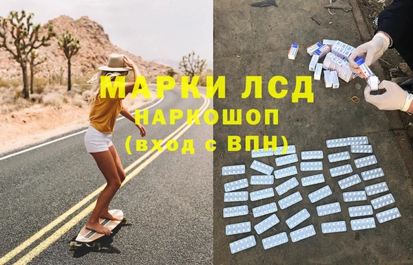 гашиш Балабаново