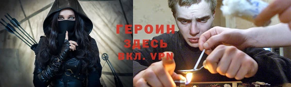 марихуана Сосновый Бор
