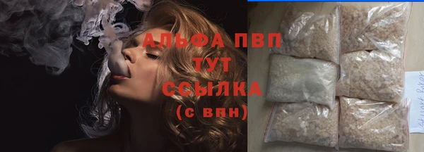 гашиш Балабаново