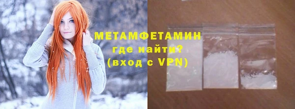 кокаин перу Балахна
