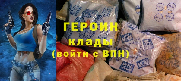 гашиш Балабаново