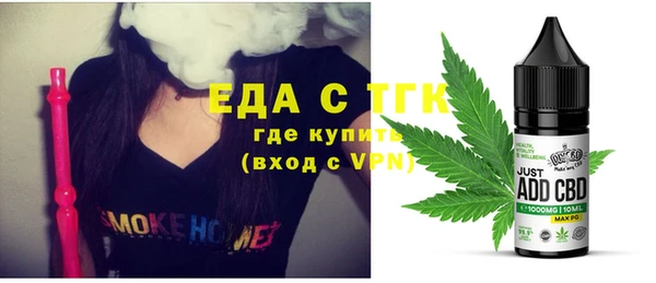 кокаин перу Балахна