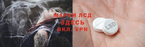 кокаин перу Балахна