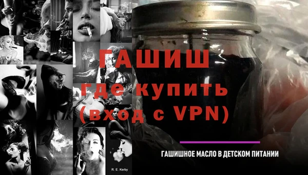 гашиш Балабаново