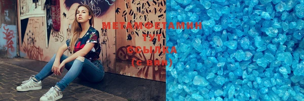 гашиш Балабаново
