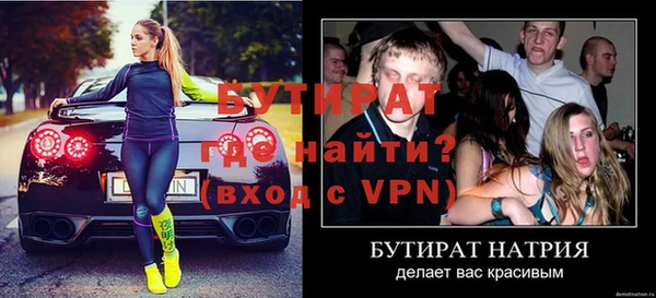 jwh Баксан