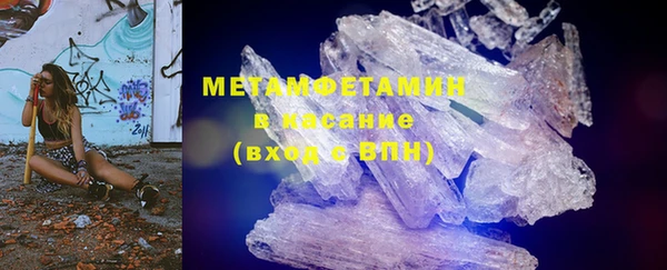 гашиш Балабаново