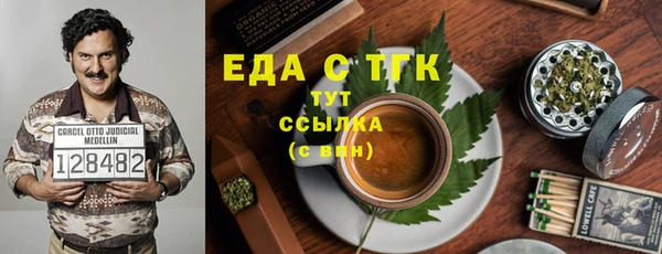 кокаин перу Балахна