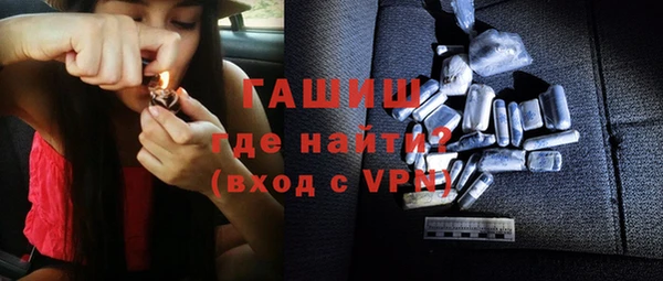 мефедрон Сосновка