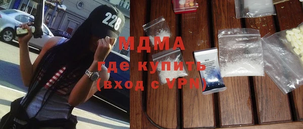 гашиш Балабаново