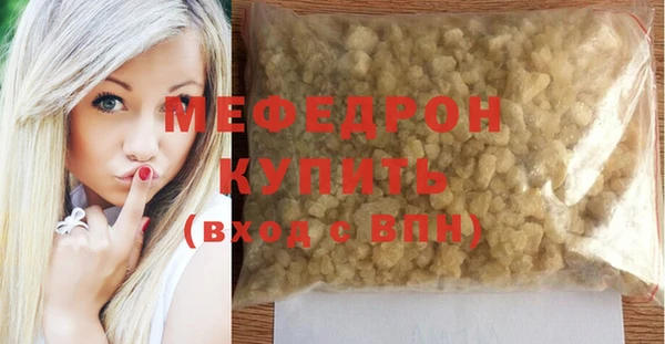 кокаин перу Балахна