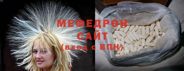 молекула духа Сосновоборск