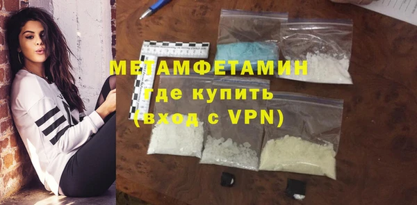 гашиш Балабаново