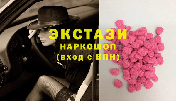 кокаин перу Балахна