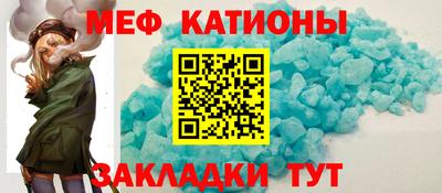 мескалин Пенза