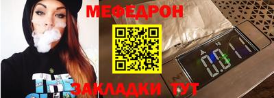 mix Пыть-Ях