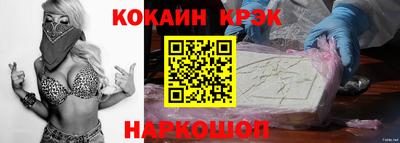 крисы Пушкино