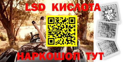 крисы Пушкино
