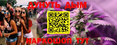 каннабис Пугачёв