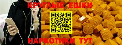 крисы Пушкино