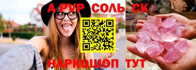 каннабис Пугачёв