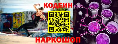 дурь Партизанск