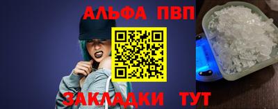 каннабис Пугачёв