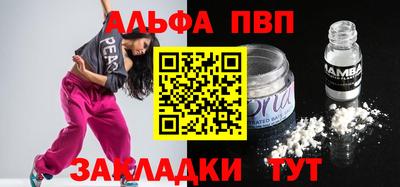 крисы Пушкино
