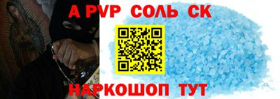 каннабис Пугачёв