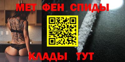 крисы Пушкино