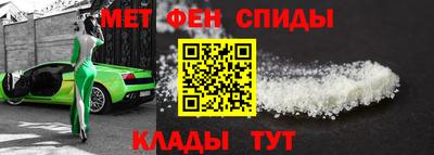 крисы Пушкино