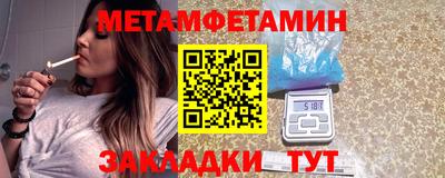 крисы Пушкино
