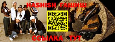 крисы Пушкино