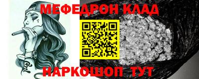 крисы Пушкино
