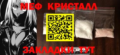 крисы Пушкино