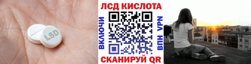 ЛСД экстази ecstasy  дарк нет формула  Черняховск  хочу  