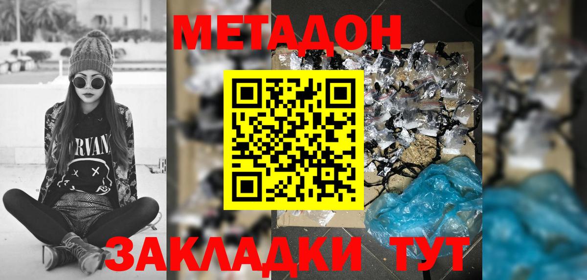 Cocaine  Экстази  A PVP СОЛЬ   Каннабис  Меф   Меф МЯУ МЯУ  Лсд 25  Черняховск  ГАШ  Вход с VPN 