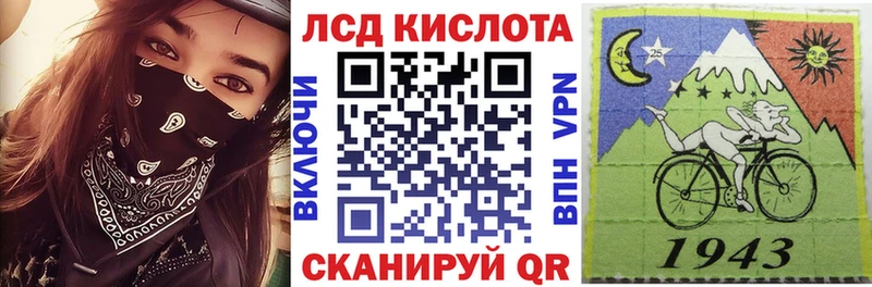 маркетплейс наркотические препараты  Черняховск  Наркотические марки 1,5мг 
