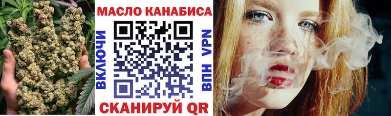 Дистиллят ТГК вейп с тгк  где найти   Черняховск 