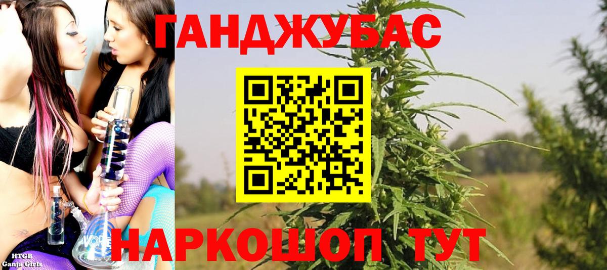 Конопля тримм  Конопля гибрид  Вход с VPN  Черняховск  Шишки марихуана LSD WEED 